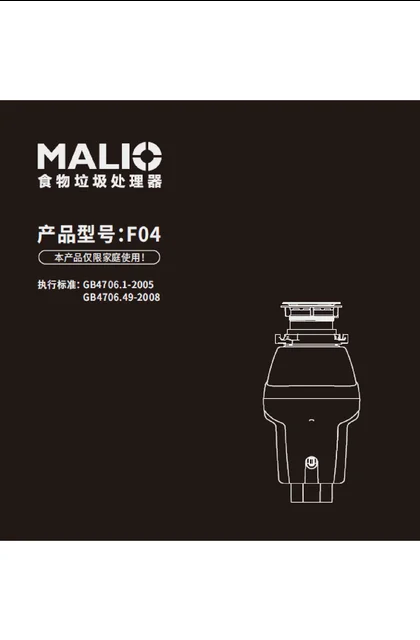malio 玛尼欧F04